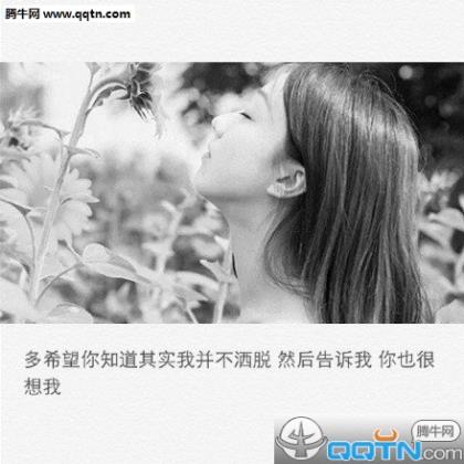 qq说说八个字伤感句子 qq签名伤感短句