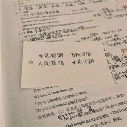 小学常见的100个歇后语 老马识途这个成语比喻什么