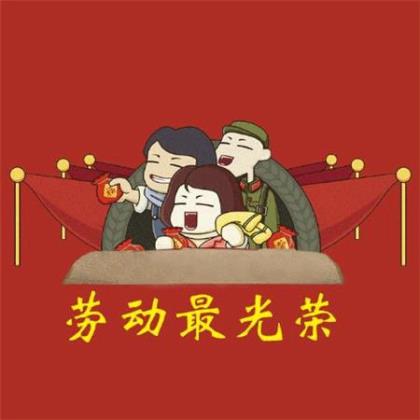 2023教师节祝福语 回复教师节短信祝福语(40条)