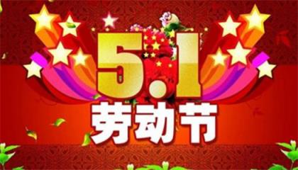 2022春节祝福语顺口溜