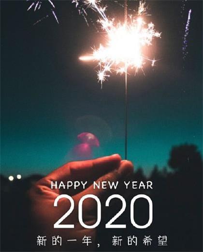 2023新年祝福语 年底催账朋友圈语句