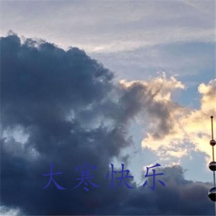 qq空间情侣性签名(手会疼)▉(_手握的太松)