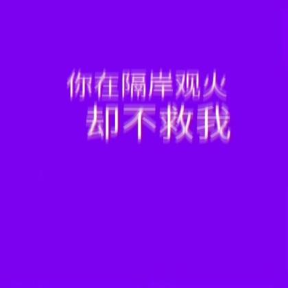 毕业励志