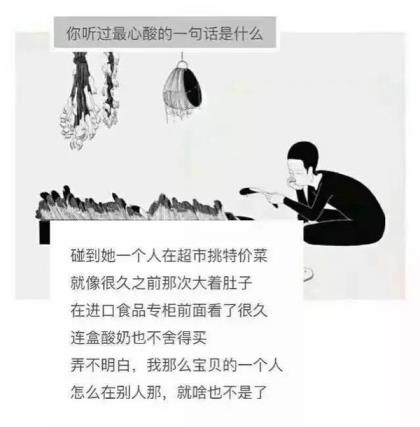 爱情伤心语录短句情话 经典爱情伤感语录