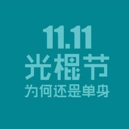 绿色环保宣传标语大全 保护环境的50字短文(48句)