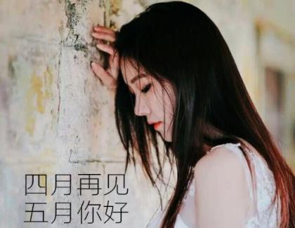 女生渴望爱情的句子