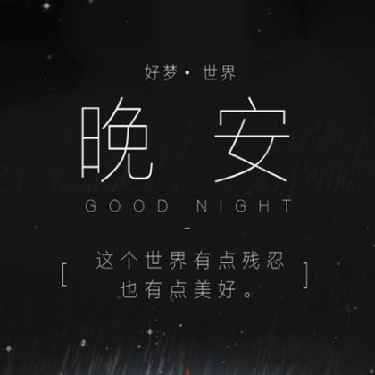 一家人开心幸福的简短句子