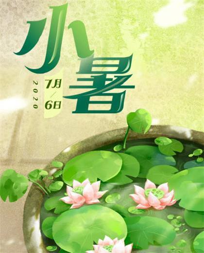 2023元旦教师祝福语