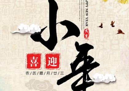 2024新年祝福语同学 祝同学新年快乐祝福语