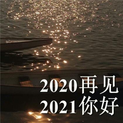 2023励志短句 分手后的伤感说说短句[40句]