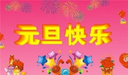 五岁宝宝生日祝福语 祝福小朋友生日的祝福语