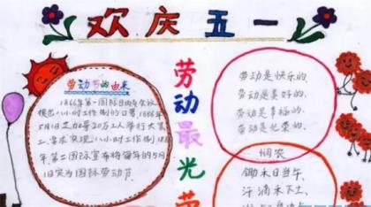 文艺班级口号16字