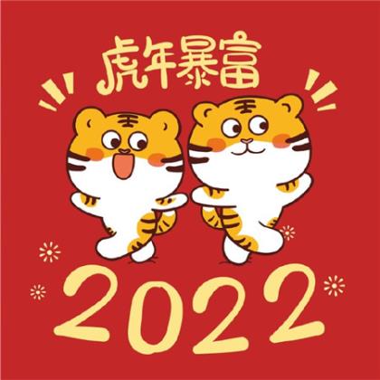 2023最流行qq个性签名