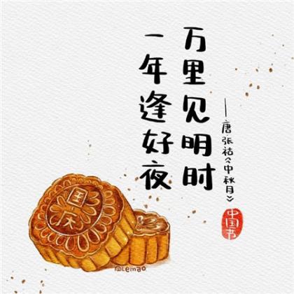 企业祝福语大全简短10个字