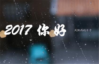 房地产销售宣传标语 销售口号大全8个字