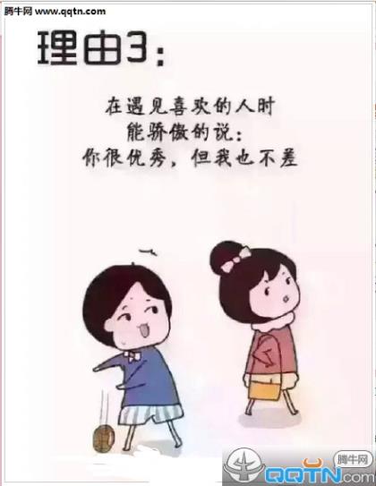 爱情名人名言经典语录 爱情名言名句优美句子