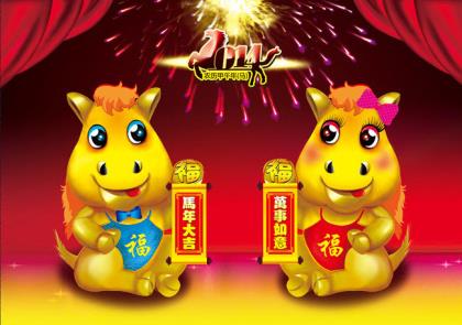 企业家新年祝福语19年