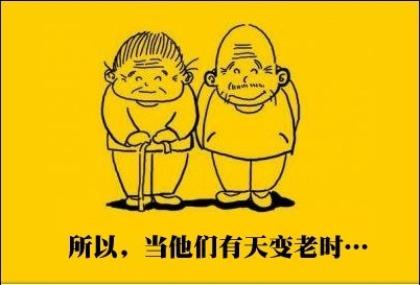 史铁生语录谈爱情