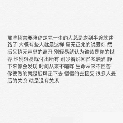 经典哲理优美语句