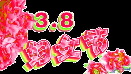 关于女人的名言名句[50条]：能把男人变成哲学家