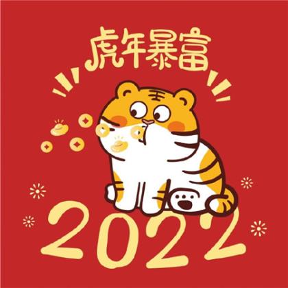 情侣跨年祝福语简短 2023我陪你跨年情侣祝福语