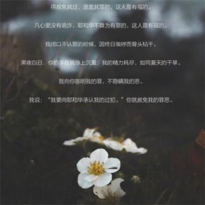 尊师爱师的名言