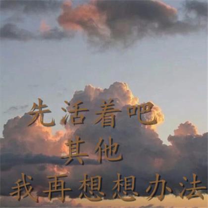 老人大寿简短祝福语(如一缕灿烂的阳光…)