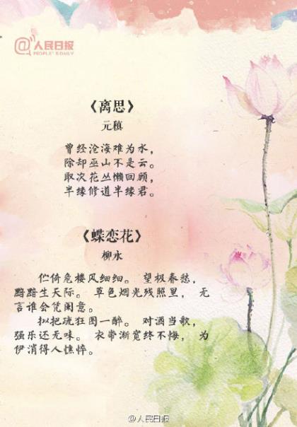 怀念一个人的一段话[24条] (真心传递祝福：愿你快乐…)