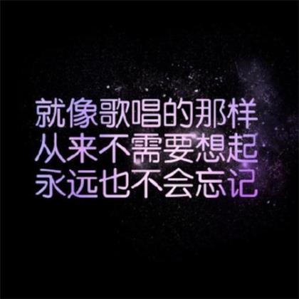 科比励志壁纸带字图片