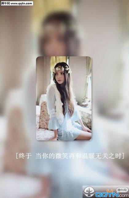 qq签名00后女生可爱