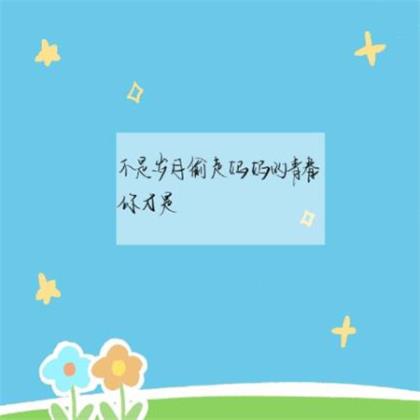 描写心烦意乱心情句子