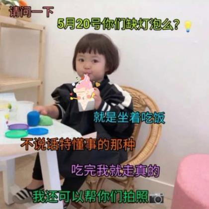 表白的句子短一点的 表白短句子20字以内