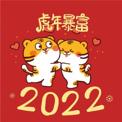 2024最新现实说说