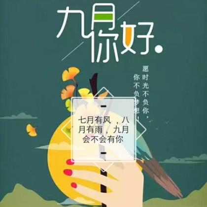 有关创新的句子好段