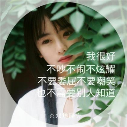 大全情人节 元宵节发朋友圈的句子