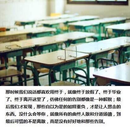 家长感谢老师辛苦的话 幼儿园宝宝想对老师说