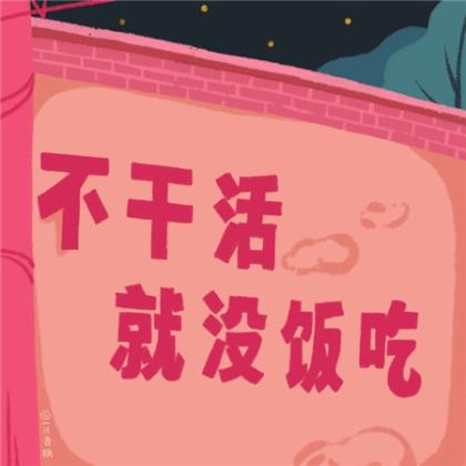 有哪些关于创造创新的名言警句