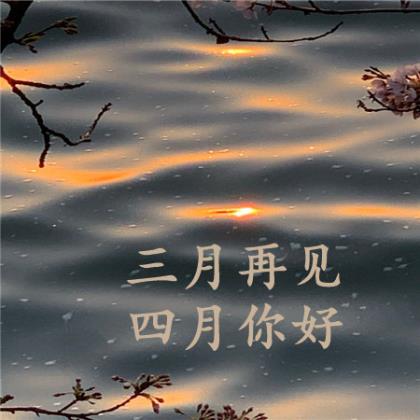 送给老师的元宵节祝福短信