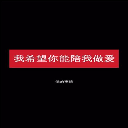 生气时给男朋友的自动回复 惹男朋友生气了怎么哄[24句]