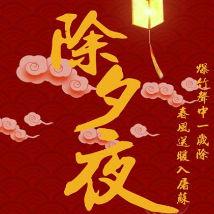 高三励志标语条幅