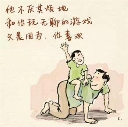 婚姻生活经典语录：当男人走投无路的时候…