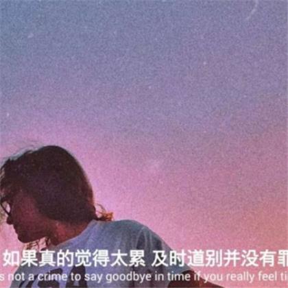 情感说说心情短语