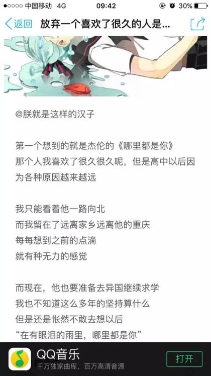 老人与海鸥中的经典句子