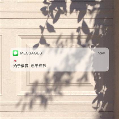 励志伤感句子说说大全