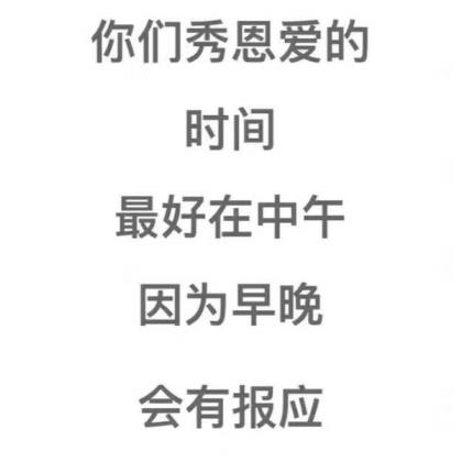 关于感情的短句子八字 珍惜彼此感情的句子