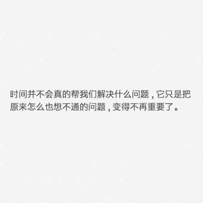 励志名言短句激励 励志唯美短句图片(25句)