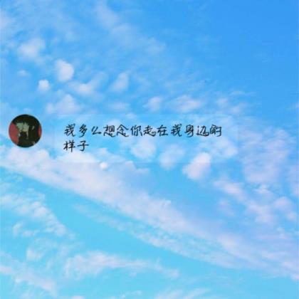 qq空间经典生活说说心情短语