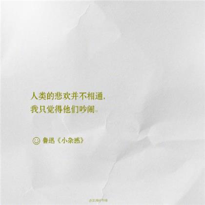 适合发朋友圈的句子 朋友离去伤感句子