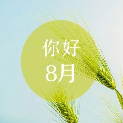 领导生日祝福语八个字 生日快乐祝福语搞笑版[24句]