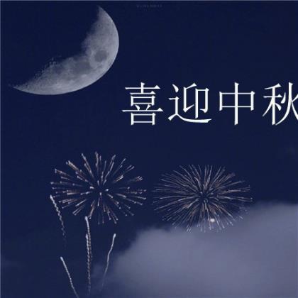 创意生日蛋糕祝福语